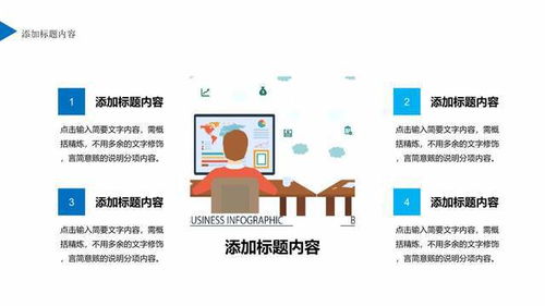 企業管理中的員工執行力培訓