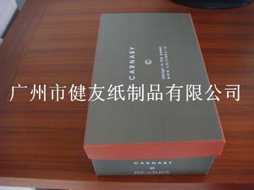 廣州市健友紙制品 專業(yè)定制各類經(jīng)濟型包裝與印刷解決方案